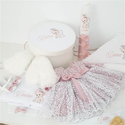 Trusou de botez complet