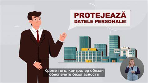 Schema protecție date personale în spital