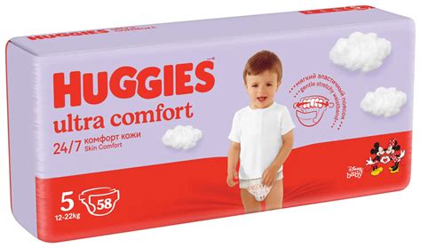 Gama Huggies: scutece si accesorii variate pentru toate varstele