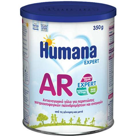 Imagine cu ambalaje de lapte praf Humana