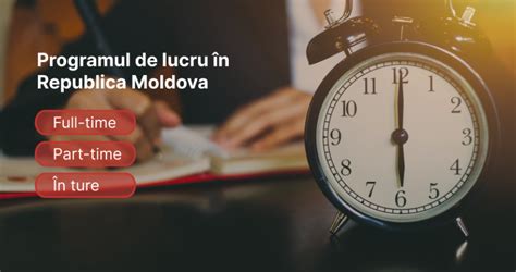Timpul de lucru și munca suplimentară