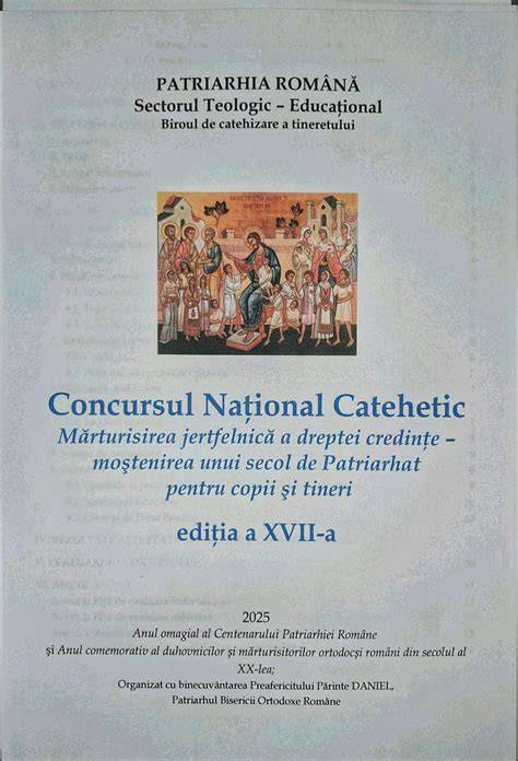Schema de departajare la concursul național