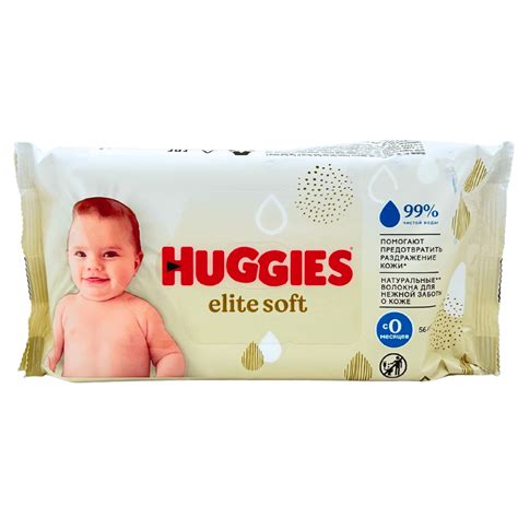 Grafic cu dimensiunile scutecelor Huggies Elite Soft
