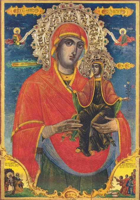 Icoană a Fecioarei Maria