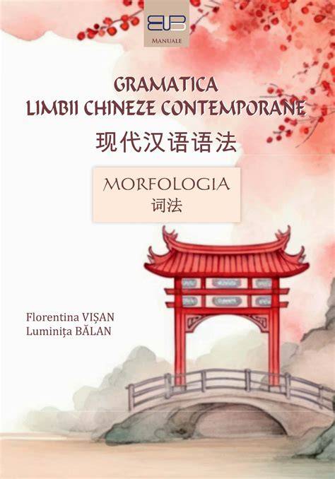 Infografic: Pași pentru învățarea limbii chineze prin muzică