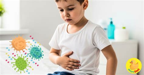 Schema interactiva: pașii de tratament pentru gastroenterita la copii