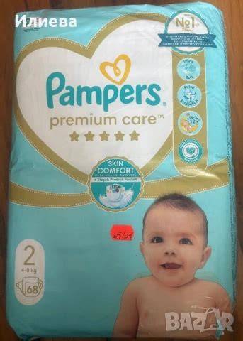 Schema comparației între Pampers, Lupilu, Huggies, Pufies și Merries
